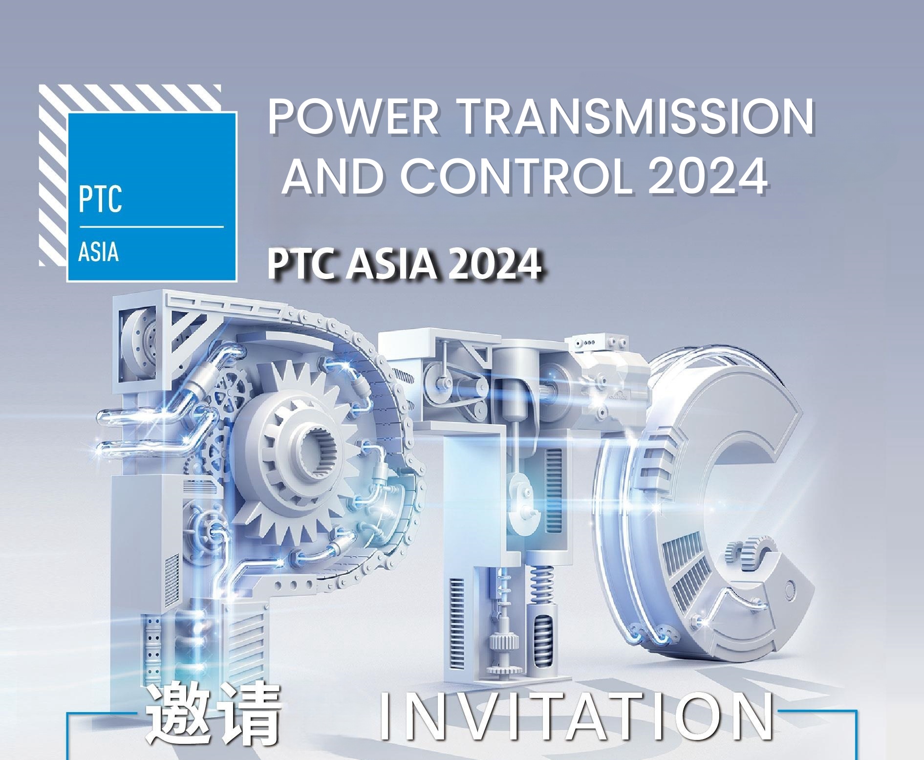 Exhibitionis invitatio PTC ASIA 2024